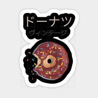 Donut Bakery Kawaii Pastry Yummy Foodie Japan Japanese Sticker